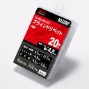 LOBSTER(エビ印) ブラインドリベット エコパック(20本入) NA68MP 一般リベット・ピン(4)