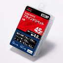LOBSTER(エビ印) ブラインドリベット エコパック(45本入) NS53MP 一般リベット・ピン(4)
