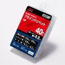 LOBSTER(エビ印) ブラインドリベット エコパック(40本入) NS55MP 一般リベット・ピン(4)