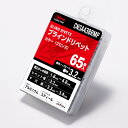 LOBSTER(エビ印) カラーブラインドリベット エコパック(65本入) CNSA43BRMP 一般リベット・ピン(4)