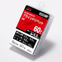 LOBSTER(エビ印) ブラインドリベット エコパック(60本入) NSA54MP 一般リベット・ピン(4)
