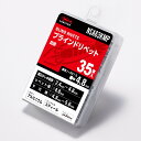 LOBSTER(エビ印) ブラインドリベット 皿頭 エコパック(35本入) NSA63KMP 一般リベット・ピン(4)