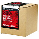 LOBSTER(エビ印) ブラインドリベット エコボックス(300本入) NSA46EB 一般リベット・ピン(4)