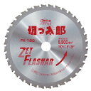 LOBSTER(エビ印) 鉄工用チップソー 切っ太郎 FK180 切断機用