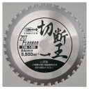 LOBSTER(エビ印) ゼットフラッシャー 切断王 CM180 切断機用