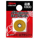 LOBSTER(エビ印) チューブカッター 替丸刃 K600 切断機用