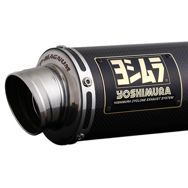 ヨシムラ(YOSHIMURA) 機械曲 GP-MAGNUM TYPE-DOWN カーボンカバー ダックス125 110A-45H-5X90 バイク カスタムマフラー