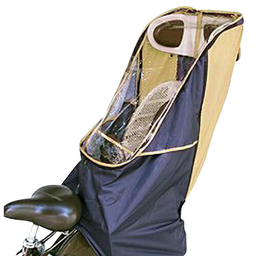 LAKIA(ラキア) CYCV-R-GL チャイルドシートレインカバー リア用 シャンパンゴールド 自転車 子供乗せカバー・風防