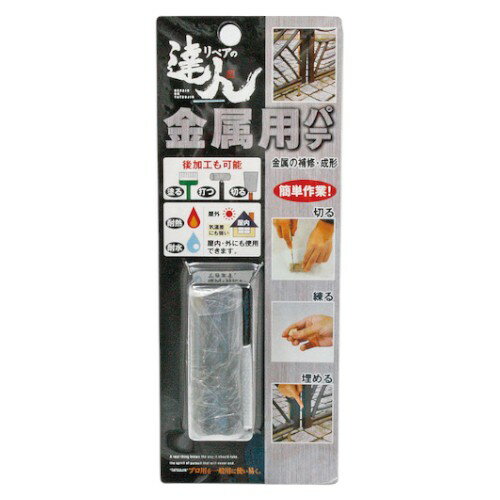 高森コーキ 金属用パテ6cm ケミカル