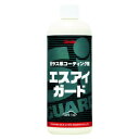 横浜油脂(Linda) コーティング剤 エスアイガード 480ml 洗車