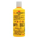 横浜油脂(Linda) ガラス用クリーナー(洗車用品) ラジカルコート(シリコン系) 450ml 自動車 ガラスクリーナー・コーティング