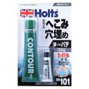 Holts(ホルツ) MH101 コントール 小 パテ