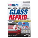 Holts(ホルツ) MH115 ガラスリペアキット 自動車 ガラスクリーナー・コーティング