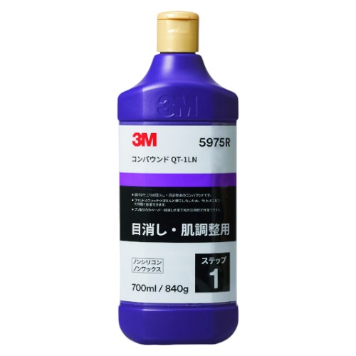 3M コンパウンド QT-1LN 5975R 700ml 洗車・美化