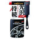 ソフト99 ディグロス ホイールトニック5.0 洗車 ワックス・コーティング・光沢復活剤