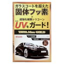 WILLSON(ウィルソン) 艶Max GOLD 大・中型車用 洗車 ワックス・コーティング・光沢復活剤