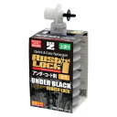BAN-ZI(バンジ) RUSTLOCK専用カートリッジ280g グレー【アンダーコート剤】油性 塗装剤