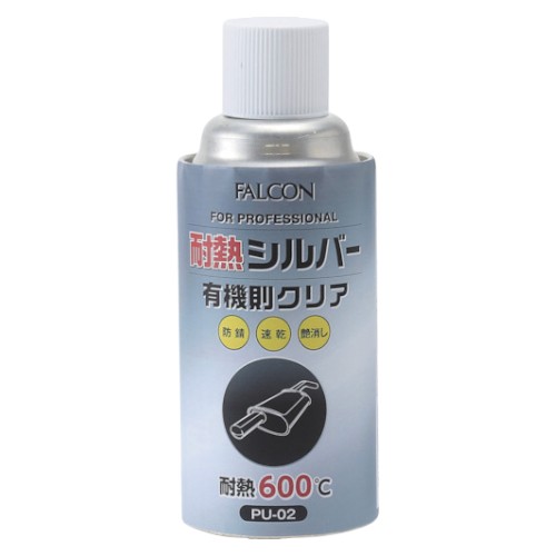 パワーアップジャパン 耐熱シルバー 有機則対応 塗料・塗装剤