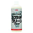 横浜油脂(Linda) コーティング剤 スクラッチクリーンα 480ml 洗車