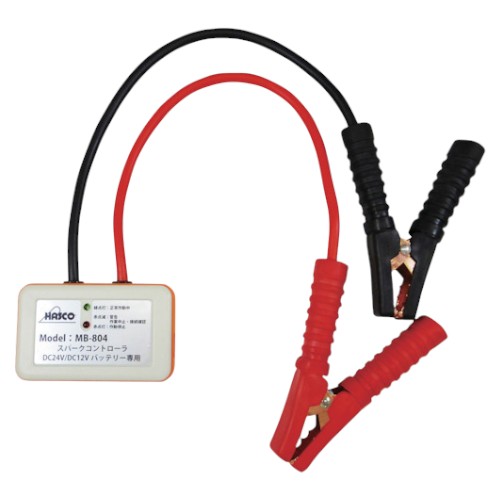 HASCO スパークコントローラー DC24V/12Vバッテリー用 自動車 バッテリー