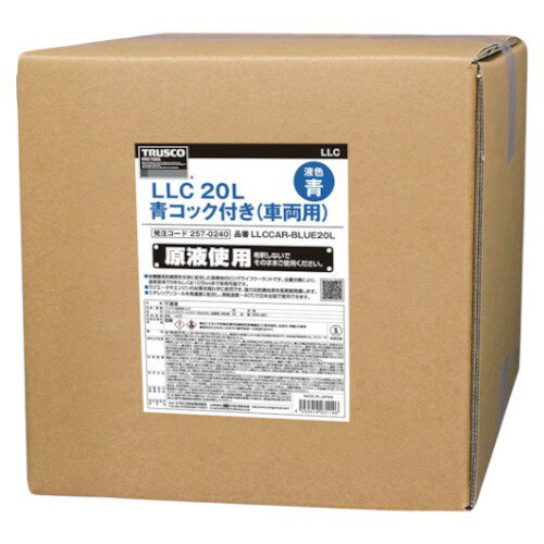 TRUSCO ロングライフクーラント 20L 青 コック付き(車両用) 自動車
