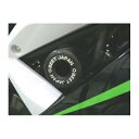 BEET(ビート) マシンプロテクターSET NINJA250SL 0618-KD2-00 バイク 外装 スライダー・ガード