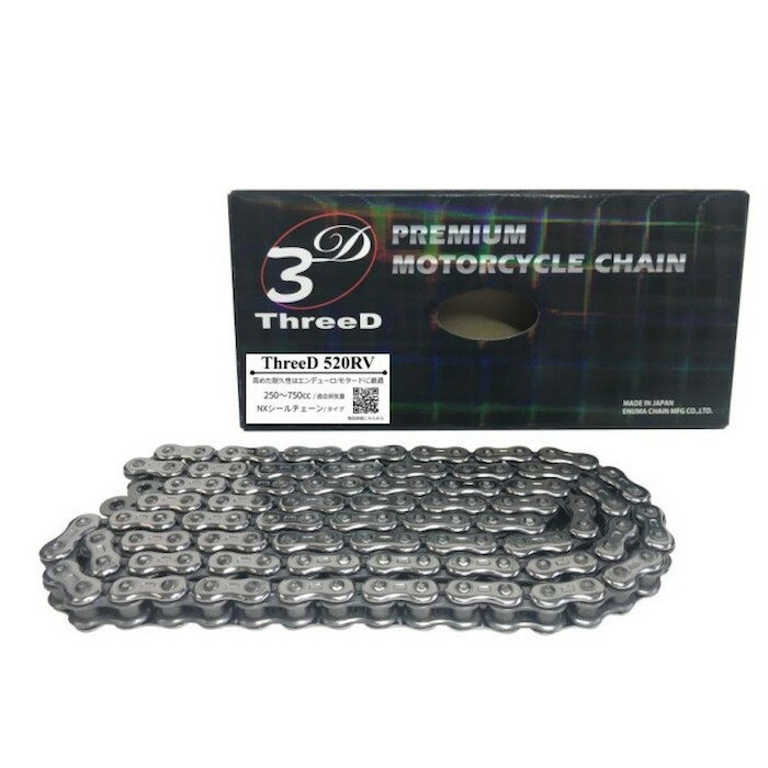EKチェーン(江沼チェーン) ThreeD レーシングシリーズ 520RV-144L シルバー SKJ(セミプレスクリップジョイント) 520RV(CR)-144L-SKJ バイク チェーン(2)