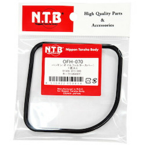 NTB(エヌティービー) OFH-070 オイルフィルター用Oリング ホーク CB400T バイク