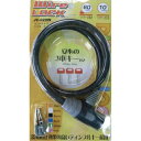 J&C(ジェィアンドシー) JC-020W コンパクトディンプルロック ブラック JC-020W-600 自転車