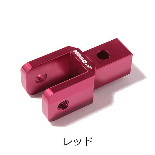 KOSO(コーソー) 42mm 車高UPキット レッド KS-SAD-RE バイク 足回り