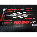 KOSO(コーソー) ステッカーセット ブラック210mm×300mm KS-ST-01-BK バイク