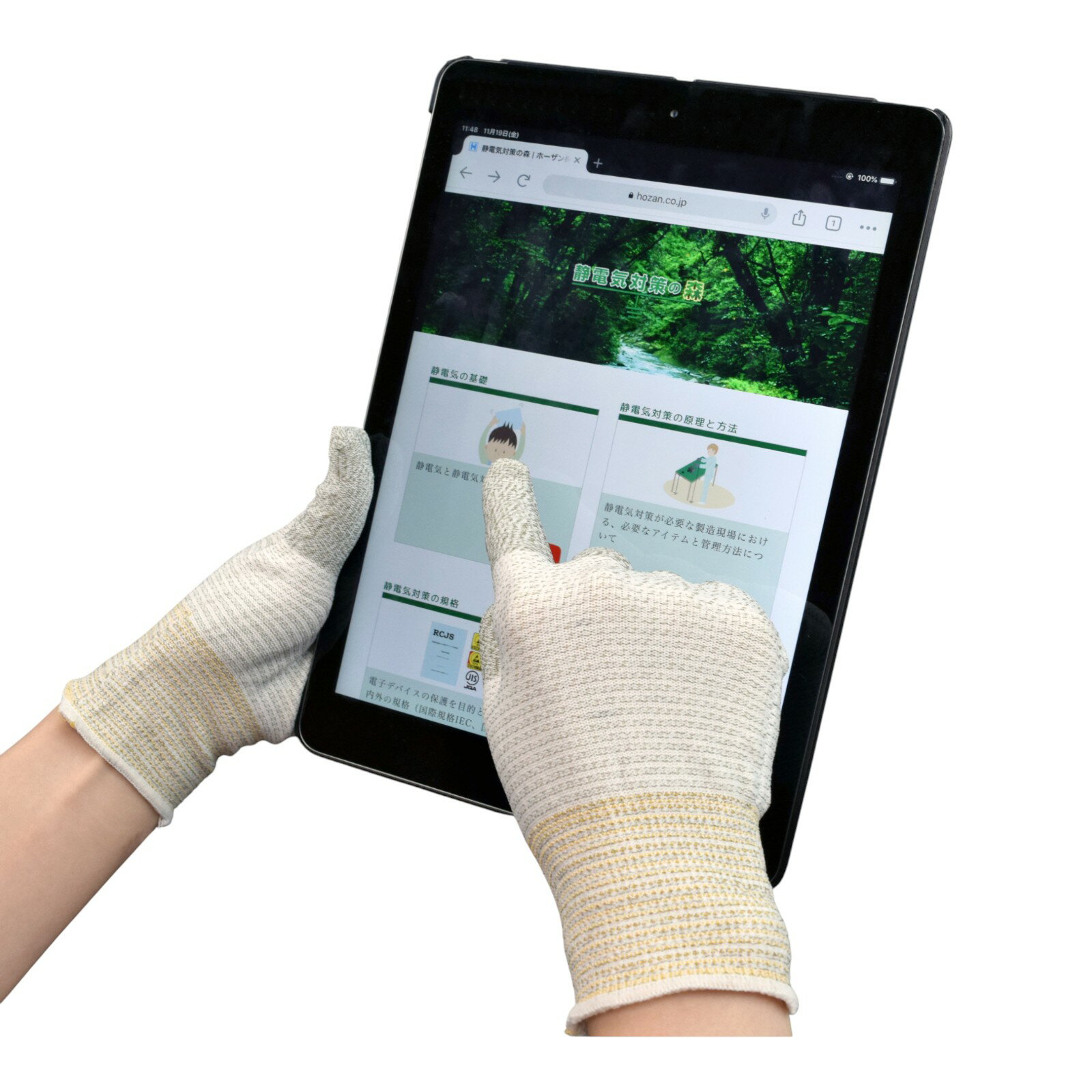 パーツダイレクト楽天市場店のHOZAN F-62-S ESDグローブ 作業・保安用品 軍手・手袋｜アングル2