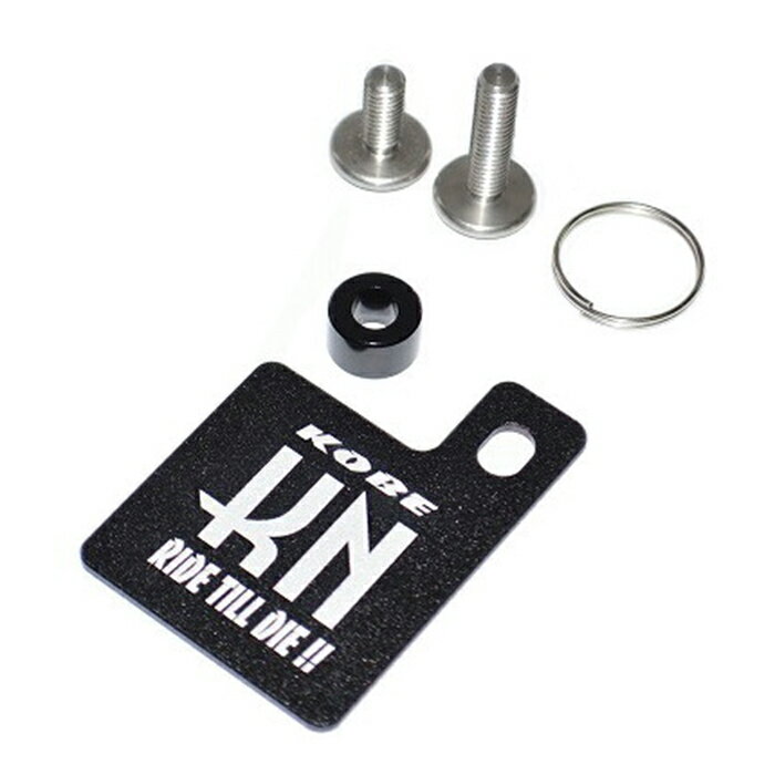 KN企画 JS-SH-BK 自賠責ステッカープレート & KNキーホルダー ブラック バイク フェンダーレスキット・..