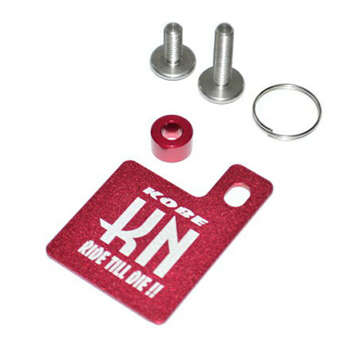 KN企画 JS-SH-RD 自賠責ステッカープレート & KNキーホルダー レッド バイク フェンダーレスキット・ナ..