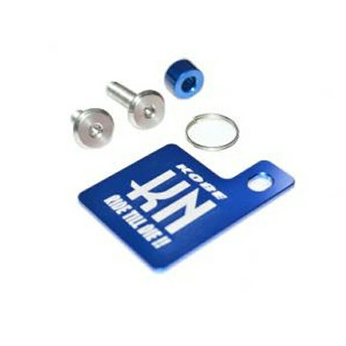 KN企画 JS-SH-BL 自賠責ステッカープレート & KNキーホルダー ブルー バイク フェンダーレスキット・ナ..