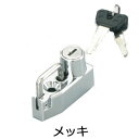 KITACO(キタコ) ヘルメットロック タイプ2 シルバー 503-0600110 バイク