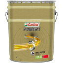 Castrol(カストロール) バイク 4ストエンジンオイル POWER1 4T 10W-40 20L 19451