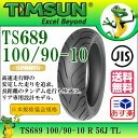 チューブレスタイプ バイクタイヤ TS-689 TS689 ...