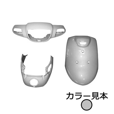 JOG-アプリオ 0095 外装3点セット JOGアプリオ(4JP) ソルトレイクシルバー(0095) EnergyPrice(エナジープライス) ソルトレイクシルバー 1セット