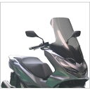 旭風防(af) バイク 外装 PCX-13 PCX(JK05)/PCX160(KF47) ロングスクリーン