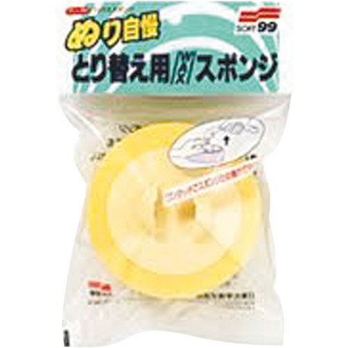 ソフト99 ぬり自慢ワックス用スペア 04043 洗車 洗車ブラシ・スポンジ