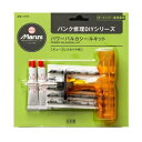 Maruni(マルニ) パワーバルカシール パンク修理セット 5本入 23970 バイク タイヤ