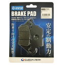 PFP(ピーエフピー) ブレーキパッド ヤマハ NMAX125 NMAX150 NMAX155 2BM-F5805-00互換 PF291 バイク