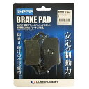 PFP(ピーエフピー) ブレーキパッド ヤマハ トリシティ125 トリシティ155 2CM-F5805-10互換 PF186/2 バイク