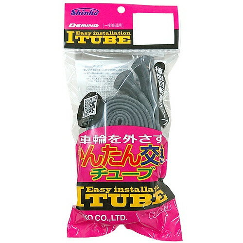 【メーカー純正品】【正規代理店品】シュワルベ（SCHWALBE） チューブ 12A-AV 26×1.00/1.50 米式40mm 【自転車用品】