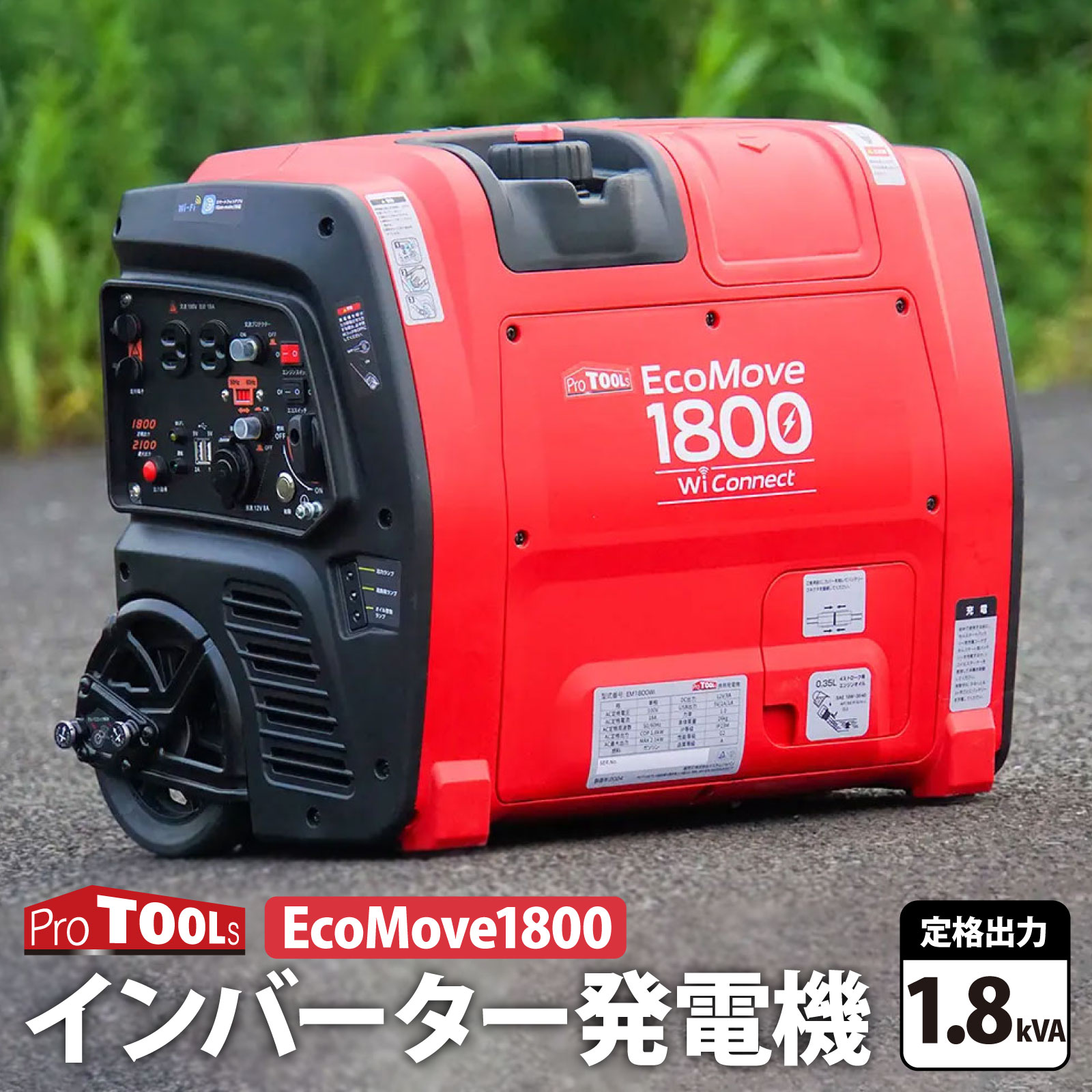楽天市場】アストロプロダクツ 発電機の通販 楽天市場】アストロプロダクツ 発電機の通販