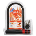 とるな Light バイク U字ロック Uロック ブラック バイク
