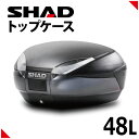 SHAD(シャッド) SH48 トップケース ダークグレー D0B48300 大容量