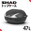 SHAD(シャッド) SH47 トップケース ホワイト カーボン D0B47106 バイク トップケース リアボックス