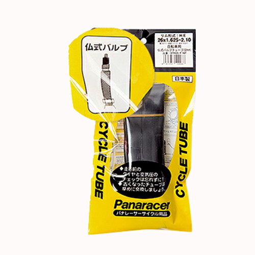 Panaracer(パナレーサー) 自転車 サイクルチューブ 27.5(650B)×1.75～2.35 仏式バルブ 袋入り 0TW650-21F32-CY